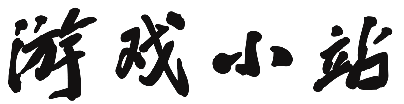 个人情报站